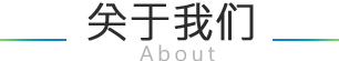 丹东九方网络科技有限公司|丹东九方文化传媒有限公司|一体化新媒体公司