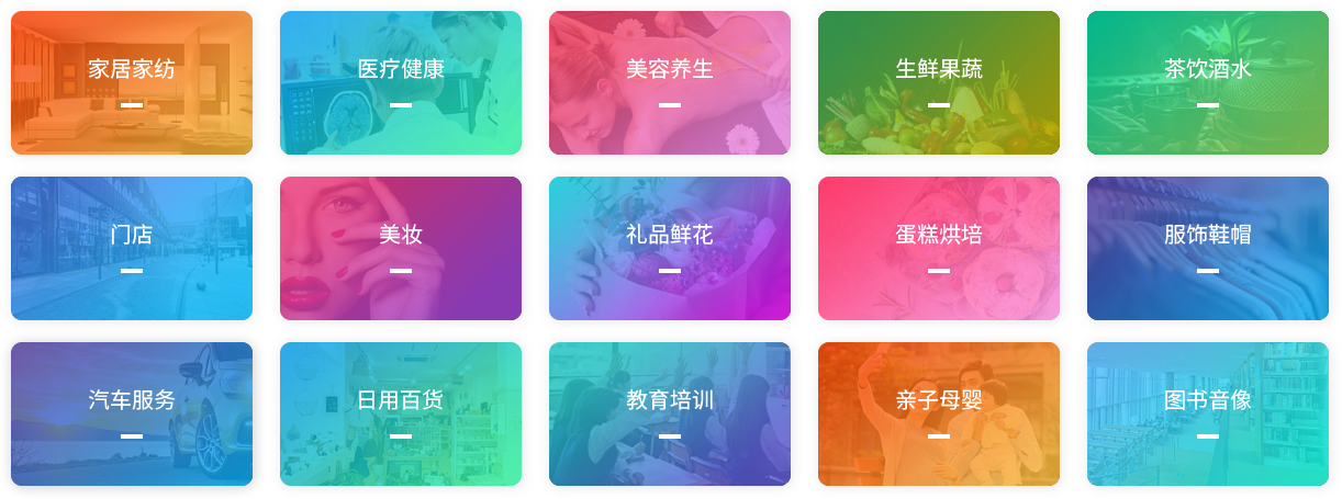 微信公众号小程序|微信小程序开发|微信小程序制作-九方网络科技传媒