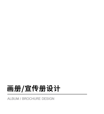 丹东广告设计制作|丹东活动策划执行|丹东营销广告-九方网络科技传媒