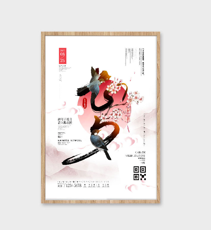 丹东广告设计制作|丹东活动策划执行|丹东营销广告-九方网络科技传媒