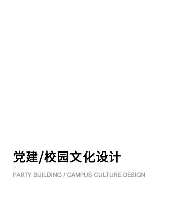 丹东广告设计制作|丹东活动策划执行|丹东营销广告-九方网络科技传媒