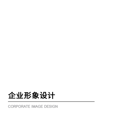 丹东广告设计制作|丹东活动策划执行|丹东营销广告-九方网络科技传媒